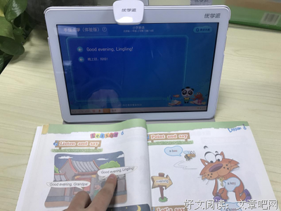 指尖上的爱句子大全