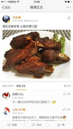 并也有当道的句子