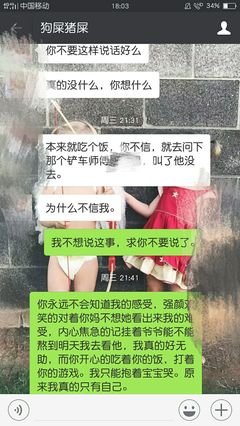 “丈夫在秀恩爱，我在精神出轨，今天我带着他来讲述过程和结局。