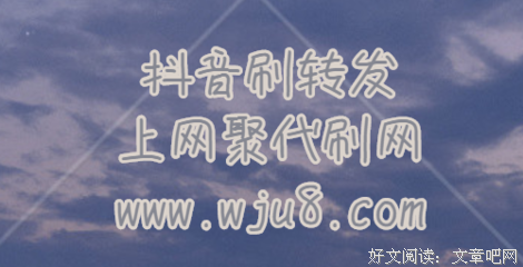干货丨我赌你看完还会收藏