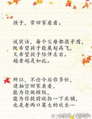 除非自己行，靠谁都没用
