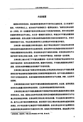 《隐秘的角落》评分9.2！他却是临时“救场”参演