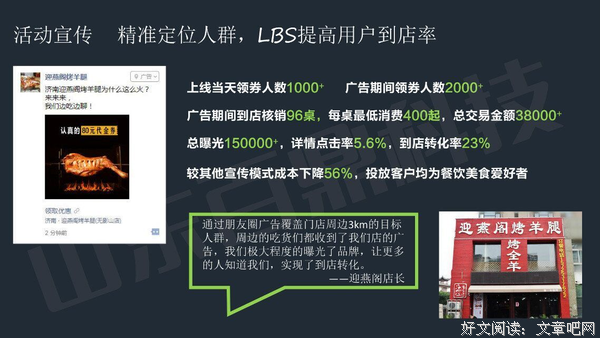 比你妈更了解你的，是微信朋友圈广告！