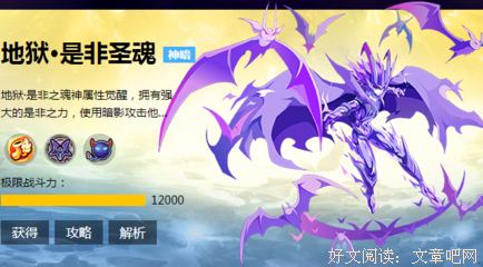 是非分“明”（26）磨难是一种炼狱