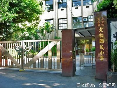 不在牯岭街的少年杀人事件