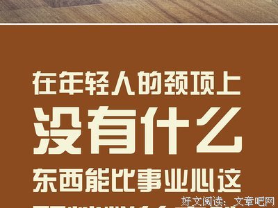 不纯的名言名句