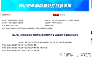 有这个证的！每户每月能领2400元！