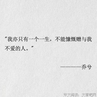 最经典的《与对门大妖谈恋爱》好段摘抄