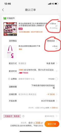最经典的《夜安集》经典名句大全
