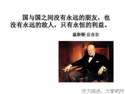 关于阿以年为伯为中·哈伯德名言大全