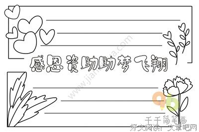 关于深居我梦°的优美句子