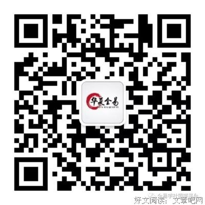 不管男女，这里长毛，就倒霉了!