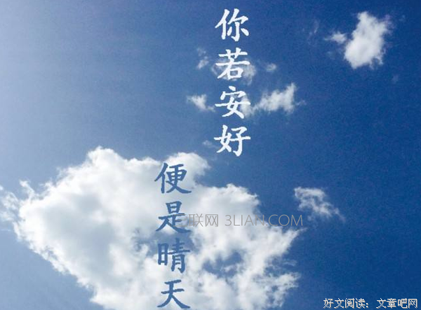 凉风有毒、句子大全