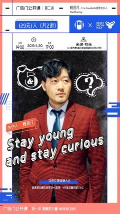 公开课：感情里，如何正向处理伴侣的抱怨？