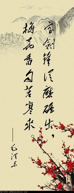 古风集名句欣赏