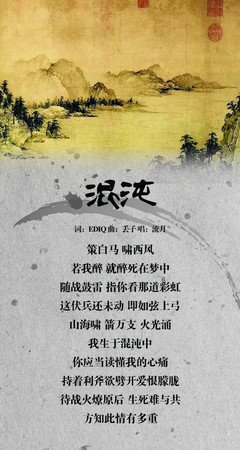 古风卷句子