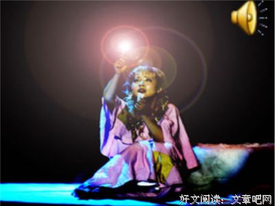 《空想少女系列》的句子