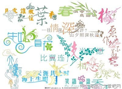 艺术艺术艺术句子大全