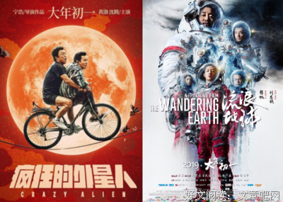 《詹姆斯·卡梅隆聊科幻小说的故事》好看吗？经典影评锦集