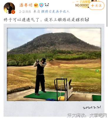 《家变》的影评大全