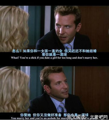 渣男一定不会给你这3样东西！（如何识别渣男！）