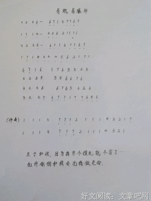 爱殇句子大全