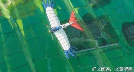 宫崎骏名句欣赏