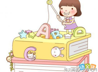 读书的句子
