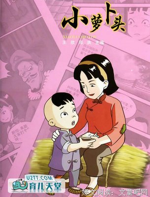 《握红小札》读后感1000字