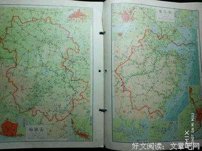 建国方略读后感1000字