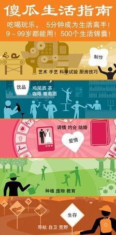 《白痴》的读后感大全