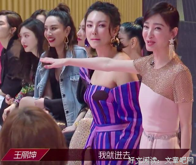 丁当被乘风破浪队友气到哭上热搜，内有隐情。