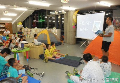《Lady Gaga 追逐名誉》读后感100字
