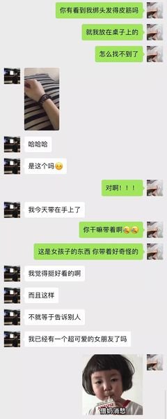 去爱那个在所有人面前大方介绍你的人吧