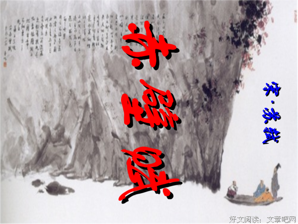 无穷无尽的句子