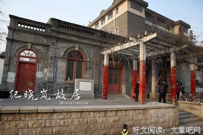 关于面目全非的语句