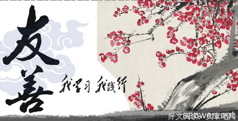 栩栩如生的名人名言