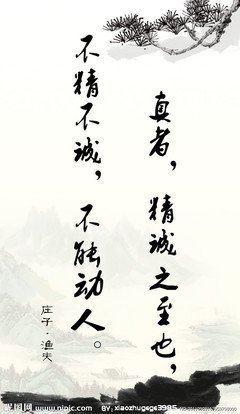 心灰意冷格言警句