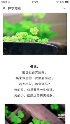 人这一生，只欠自己！