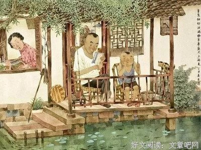 家，有多包容，就有多兴旺