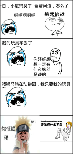 蛛丝马迹的名句_关于蛛丝马迹的名句
