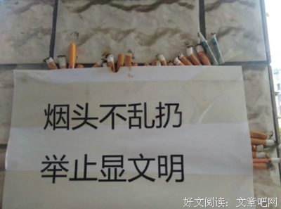 不在乎你说我坏话