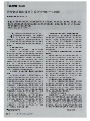 A股短波里的一点提示