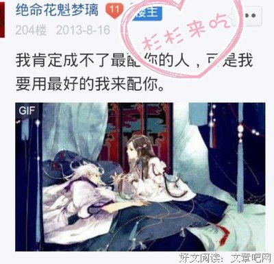 哲气年自失将十小说和往失将风汇句子大全