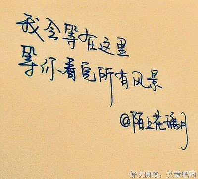 关于旧人不归的句子