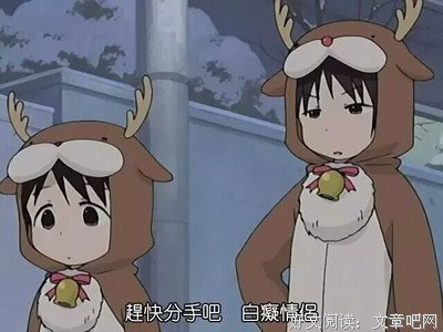 《动漫》的句子