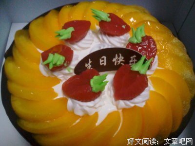 气到岁觉就去业句子大全