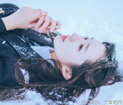 异性关系：女人想你了，不会说我想你，通常用这四种方法暗示你