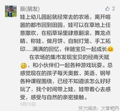 最佳读者，走心留言