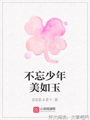 我和尸体有个约会